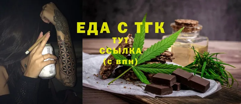 Cannafood конопля  мега вход  shop телеграм  Добрянка 