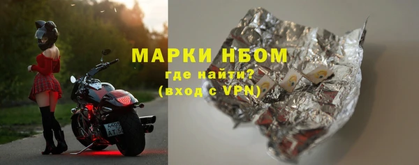 мефедрон VHQ Бородино