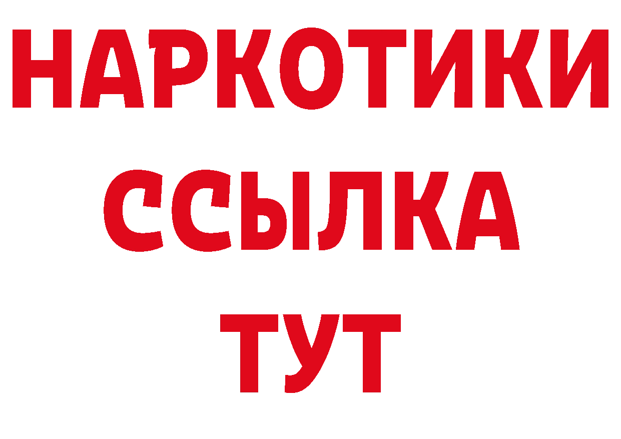 КЕТАМИН VHQ сайт нарко площадка ссылка на мегу Добрянка