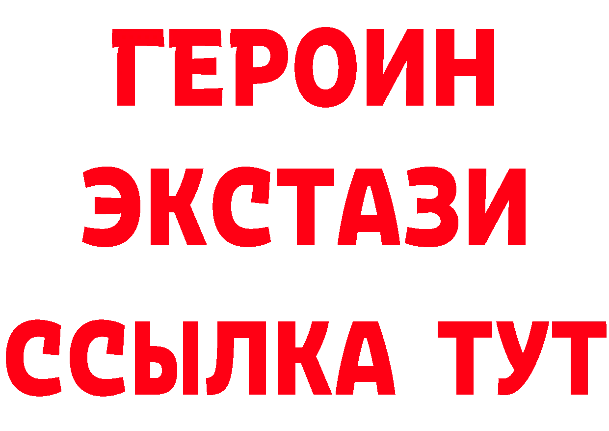 БУТИРАТ BDO зеркало площадка гидра Добрянка